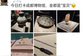 笑不活了！博物馆里的“显眼包”！图片