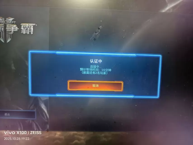 送完DLC就官宣停更，裁员1.4万只为AI手游？网友：魔兽又熬死一个