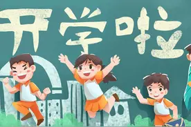 开学季，与教育相关的税惠政策请查收→图片