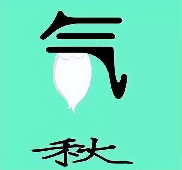 无什么无什么的词语「无～无~的成语」