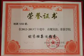 我的班主任工作经历图片