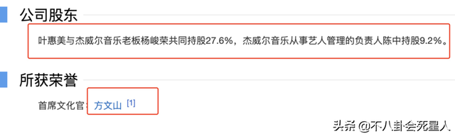 一盘毛肚380、成本4块卖上千，这些明星坑起粉丝来真不手软