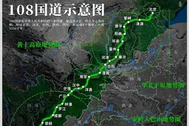 108国道中充满传奇色彩的两段图片