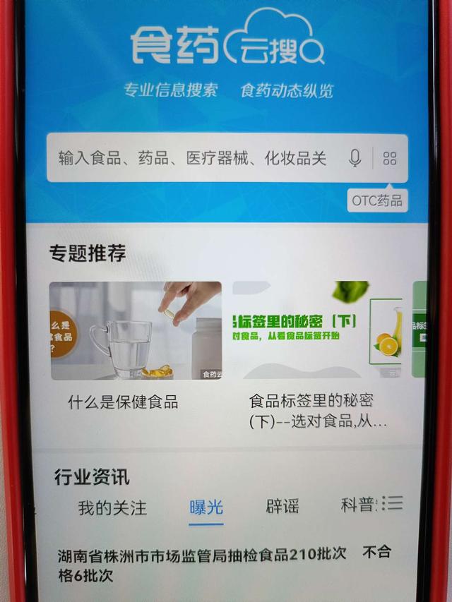 12款国家出品的宝藏APP!硬核实用,全部免费