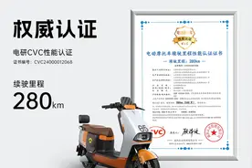 跑得快，跑得远！2款高速电摩来了，认证续航280km，适合跑远距离图片