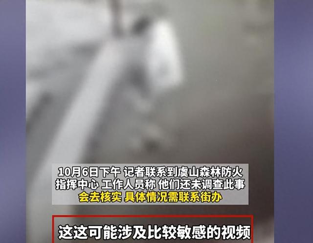 露骨爱爱遭直播，男女主角被拘留！