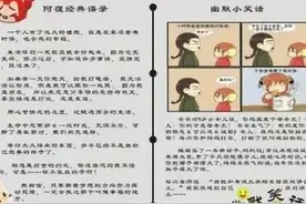 20篇让人弯腰捧腹的家庭笑话图片