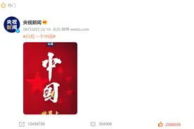 台湾明星集体“翻车”？田馥甄歌曲被下架，蔡依林掉粉三十多万图片