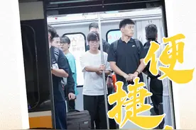 初期运营3周年，地铁2号线给泉城带来了什么图片