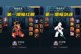 DNF：国服第一剑魂有多难？狂人再次买醉，全身红16沦为背景板图片