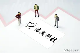 地位稳固，洁美科技：全球纸质载带龙头，离型膜打造第二成长曲线图片