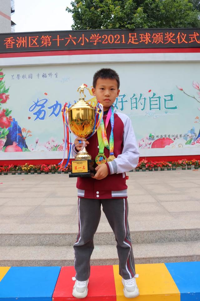 少年中国|男女足前国脚点赞,香洲十六小“双罗”用梦想点亮未来