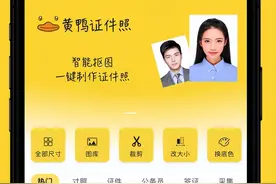 iPhone这些神级App，终于免费了图片