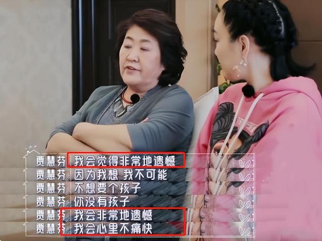 钟丽缇与婆婆贾慧芬：婆媳之间只差15岁，二人相处得像亲姐妹