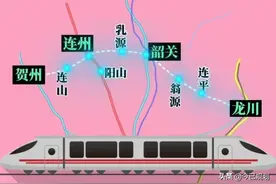 规划中粤北地区连州经韶关至龙川的高铁线路图片