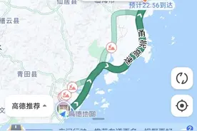 手机导航容易被忽视的提醒，注意了能给你省上一笔图片