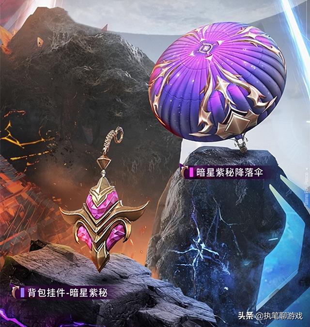 “吃鸡”光子官宣新军需“元素奥义”,魔幻风M416,堪比大转盘