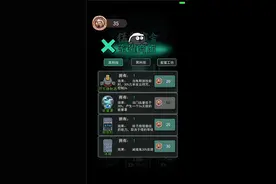 躺平发育官方版(又名猛鬼宿舍)图片