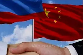 乌克兰震撼言论 ：俄罗斯肢解，远东归中国，引发国际热议！图片