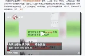 上海封城第12天，一位33岁妈妈因网暴被逼跳楼图片