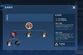 反甲，暴烈之甲，冰痕之握，三件攻防一体的装备，到底该怎么选择图片
