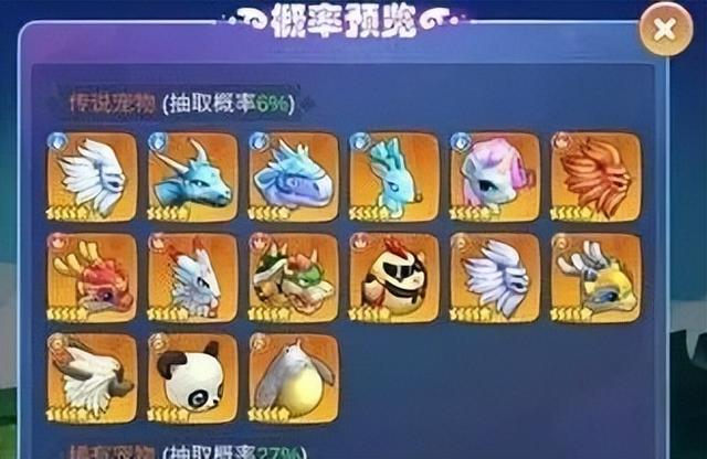 梦幻国度手游|幻灵大冒险：宠物、装备详细攻略，助你快速成长!