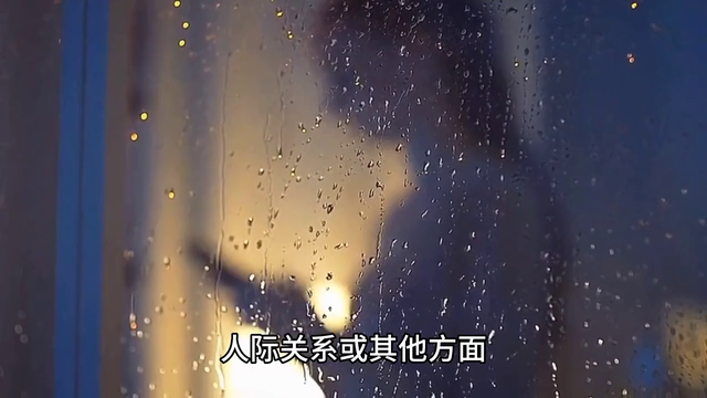 梦到家里房子漏雨预示什么征兆#漏雨#漏水