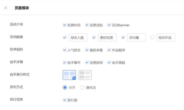 �����ֵ�ͶƱϵͳ��ʲô���ƣ�