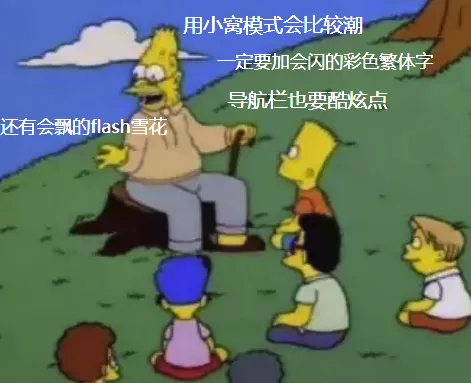 没有10年网龄的人，都不知道这些事
