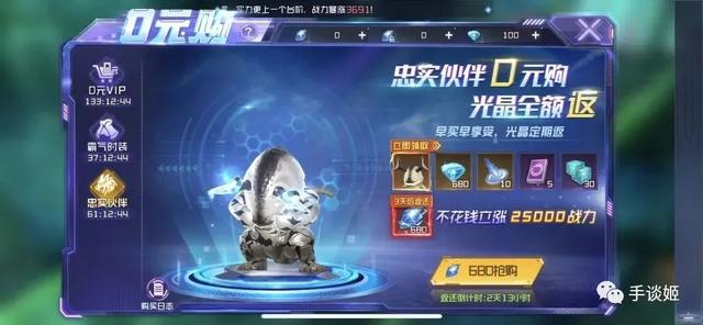 开服当天关服，这款奥特曼手游惹怒了谁？