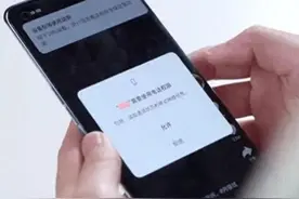 手机经常出现这几个现象，很可能你被"监听"了，建议注意提高警惕图片