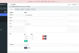 php宝塔搭建部署实战CSM会议室预约系统源码图片