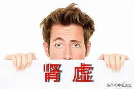 一夜三次郎，和三夜一次郎，哪个更伤身体，中医告诉你！图片