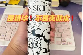 才知道sk2神仙水是精华不是爽肤水！使用心得分享图片