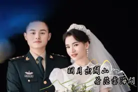 火箭军中尉娶了西陆中士图片