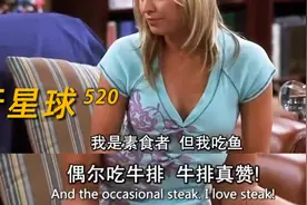 白人素食主义者，吃的是道德高地？图片