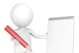 内部审核的程序和方法图片