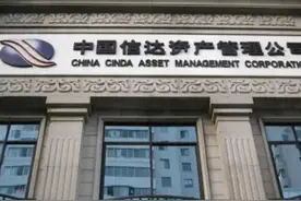 带你了解四大银行背后的资产管理公司图片