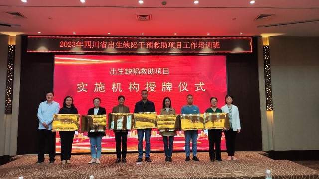 四川省民生研究会新媒体中心-官网