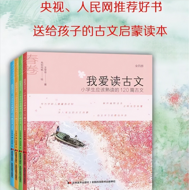 语文学不好怎么办