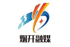 烟台开发区：引人才“活水” 润发展“沃土”图片