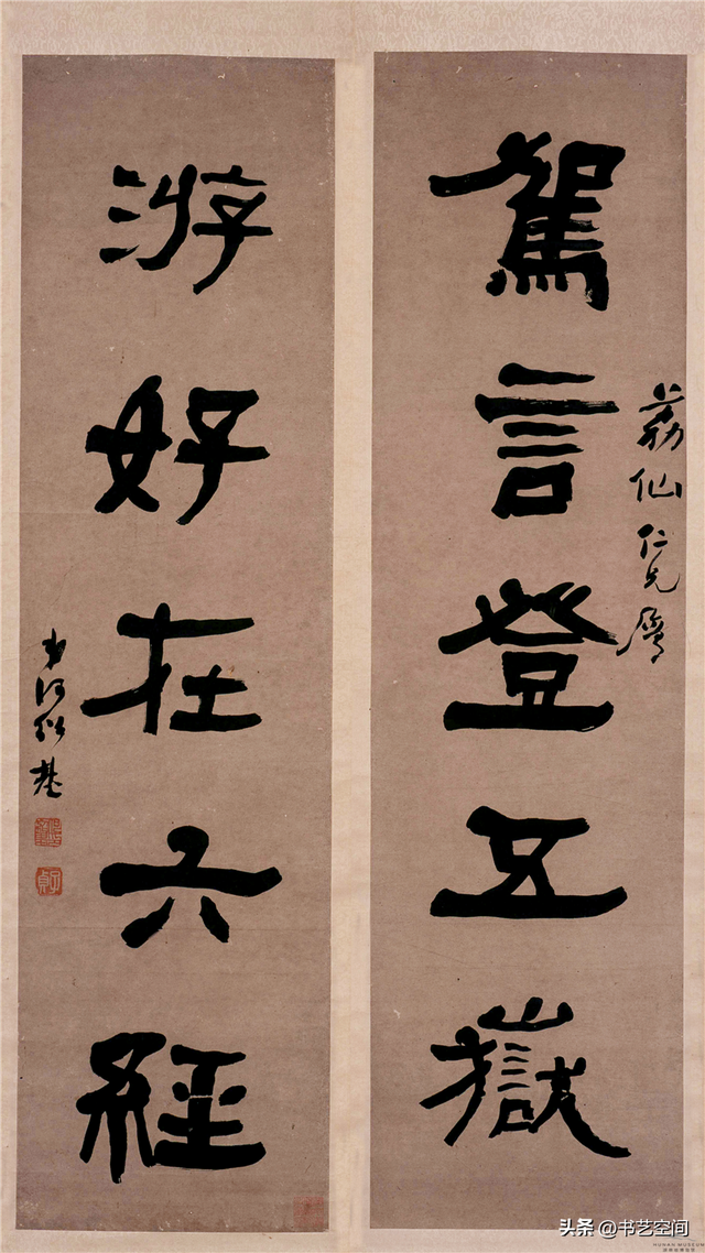 何紹基的書法世界