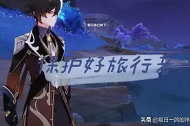 满精渔获依旧一筹莫展？这几条心得助你精准钓鱼快速拿货图片