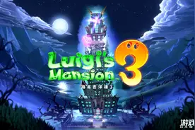 《路易吉鬼屋3》评测：独一无二的鬼屋大冒险图片