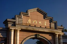 二战考研失败，我被调剂到厦门大学，我走过的弯路希望你别再走图片