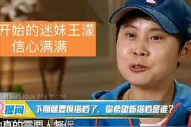 王濛和黎明的故事，两人相处太搞笑了图片