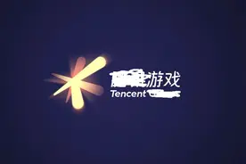 腾讯也有向玩家低头的一天？大开眼界，企鹅最卑微的项目组图片