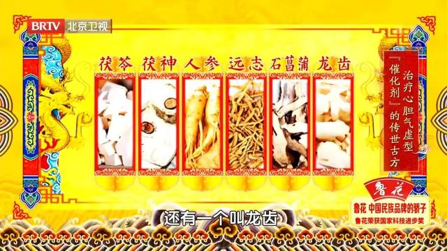 睡不着喝杯它，养血宁心安神，一觉到天亮！送给经常失眠的你
