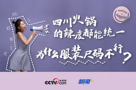 从网上买衣服为啥越来越难？拆解网红服装忽悠学的五大底层逻辑图片