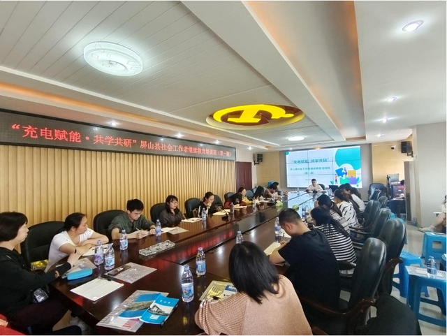 四川省民生研究会新媒体中心-官网